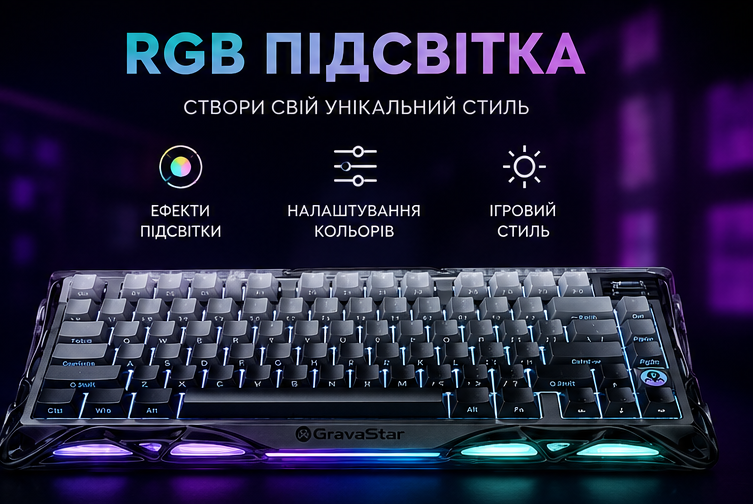 Механічна бездротова клавіатура GravaStar Mercury K1 7457458343 фото