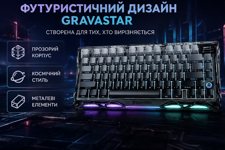 Механічна бездротова клавіатура GravaStar Mercury K1 7457458343 фото