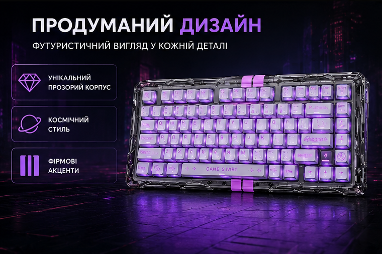 Механічна бездротова клавіатура GravaStar Mercury v75 LIte 685768489748 фото