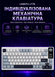 Механическая беспроводная клавиатура LANGTU LT75 с переключателями hotswap, Type-C, Bluetooth, 2,4 ГГц, RGB подсветка, 75 клавиш 980879087987 фото 3