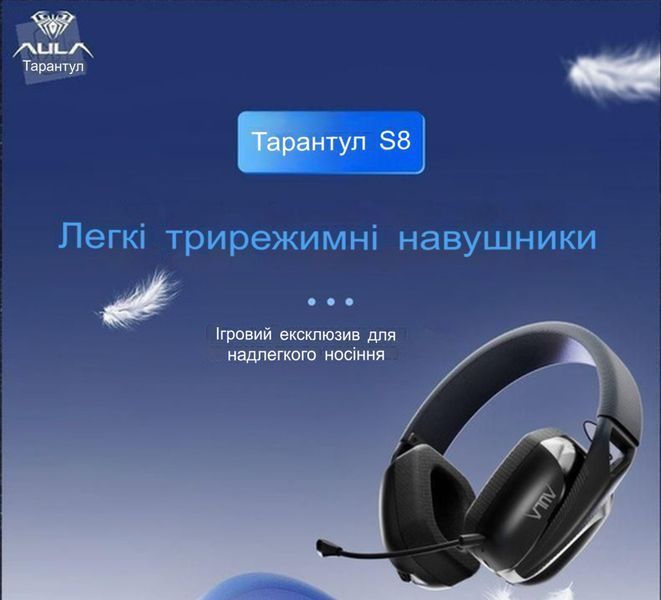 Геймерская беспроводная гарнитура AULA S8 White (Bluetooth+2,4G) 12328798372 фото