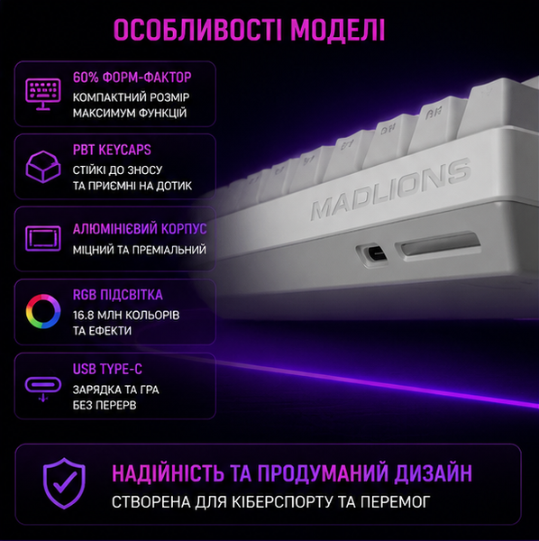 Ігрова Магніитна клавіатура Madlions MAD 60 White 9899283982 фото
