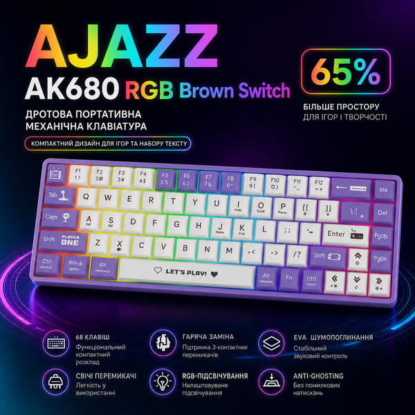 Игровая механическая клавиатура AJAZZ AK680 с RGB Brown Switch 7347346232 фото