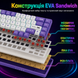 Игровая механическая клавиатура AJAZZ AK680 с RGB Brown Switch 7347346232 фото 9