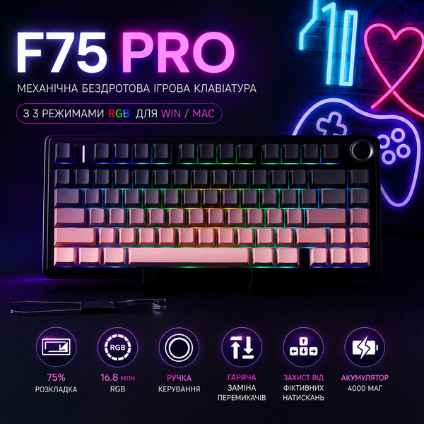 Беспроводная игровая клавиатура AULA F75 Pink gradient 485485935395 фото