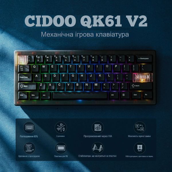Беспроводная механическая клавиатура CIDOO QK61 V2 black 5432 фото