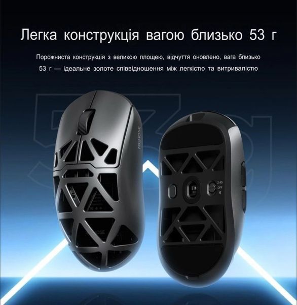 Геймерская беспроводная аккумуляторная мышь MCHOSE Ax5, PixArt PAW3395 4K, 26000DPI, BLACK 3453253456 фото