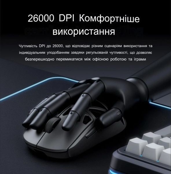 Геймерская беспроводная аккумуляторная мышь MCHOSE Ax5, PixArt PAW3395 4K, 26000DPI, BLACK 3453253456 фото