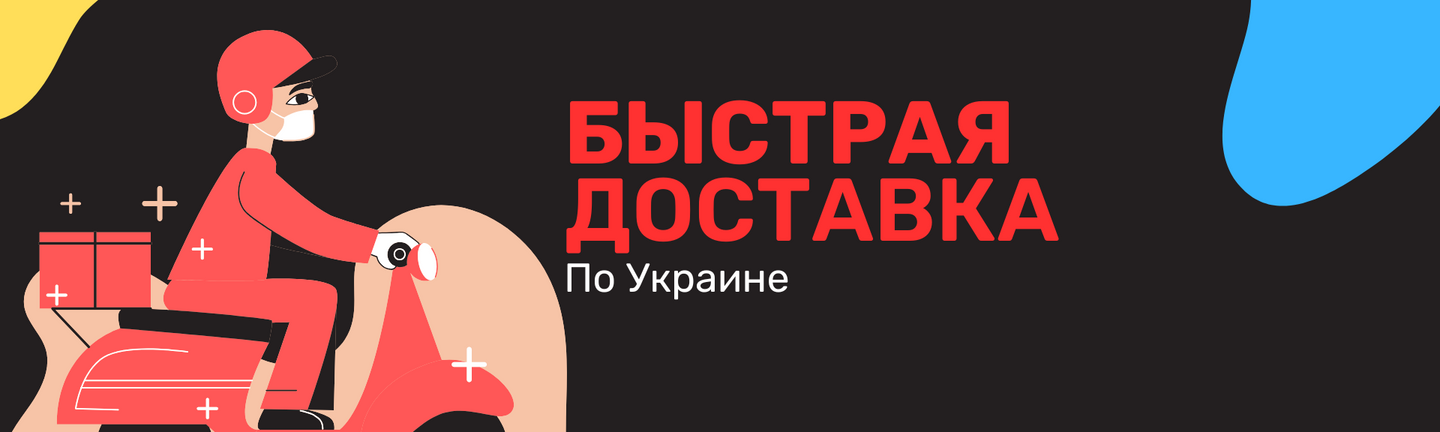 Banner from design